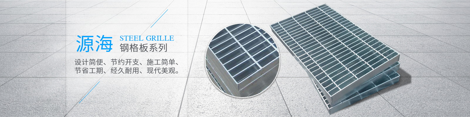 公司金剛網倉庫